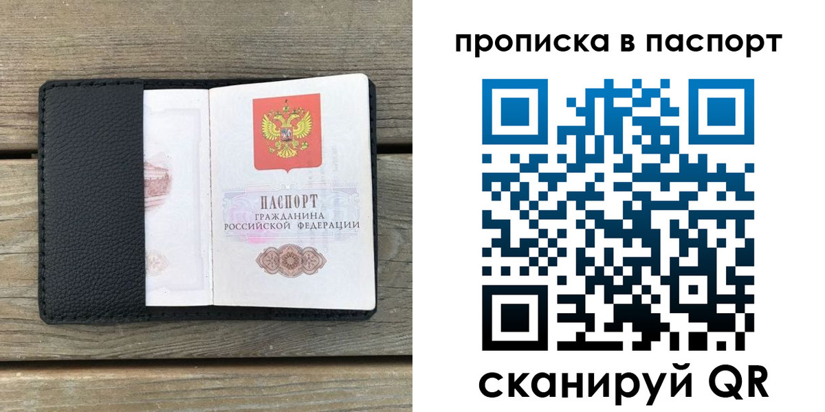 найти адрес прописки в Ярославле