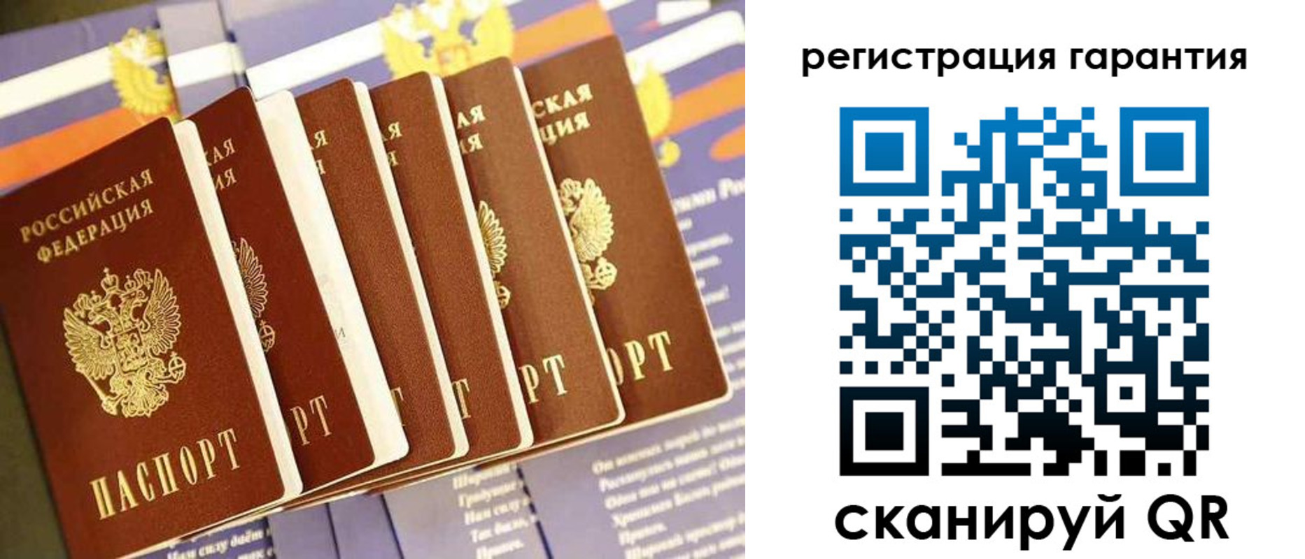 временная регистрация 2025 в Ярославле