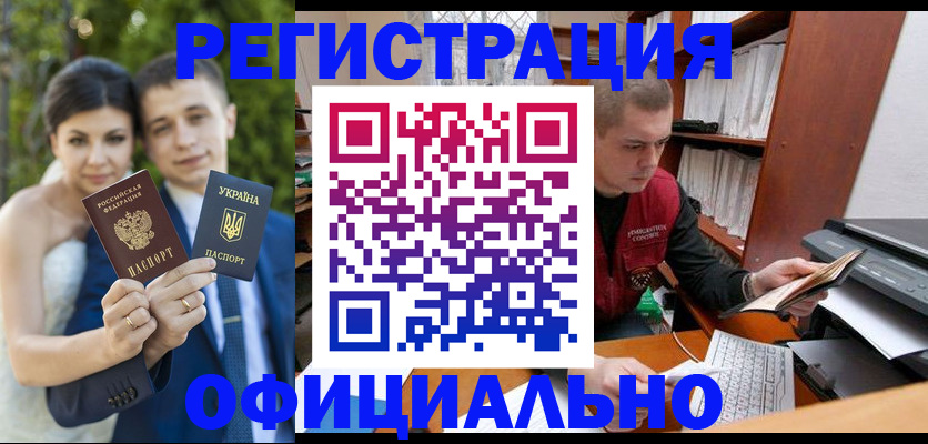 временная регистрация надежно в Ярославле