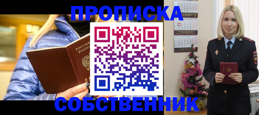 регистрация для школы в Ярославле