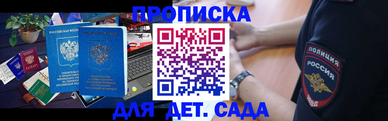 временная регистрация адрес в Ярославле